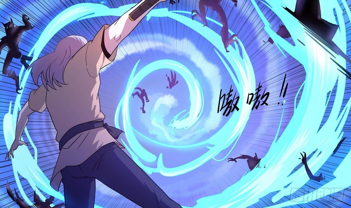 《龙宫驸马不好当》第25话 离散 第4页