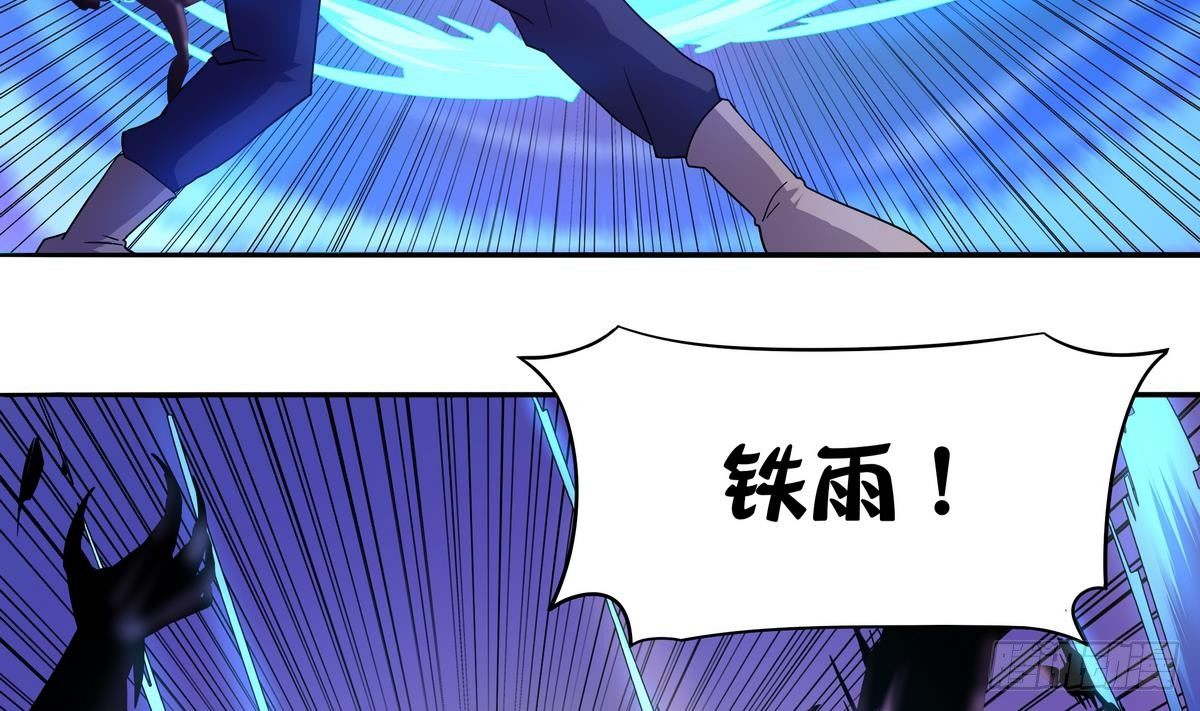 《龙宫驸马不好当》第25话 离散 第5页