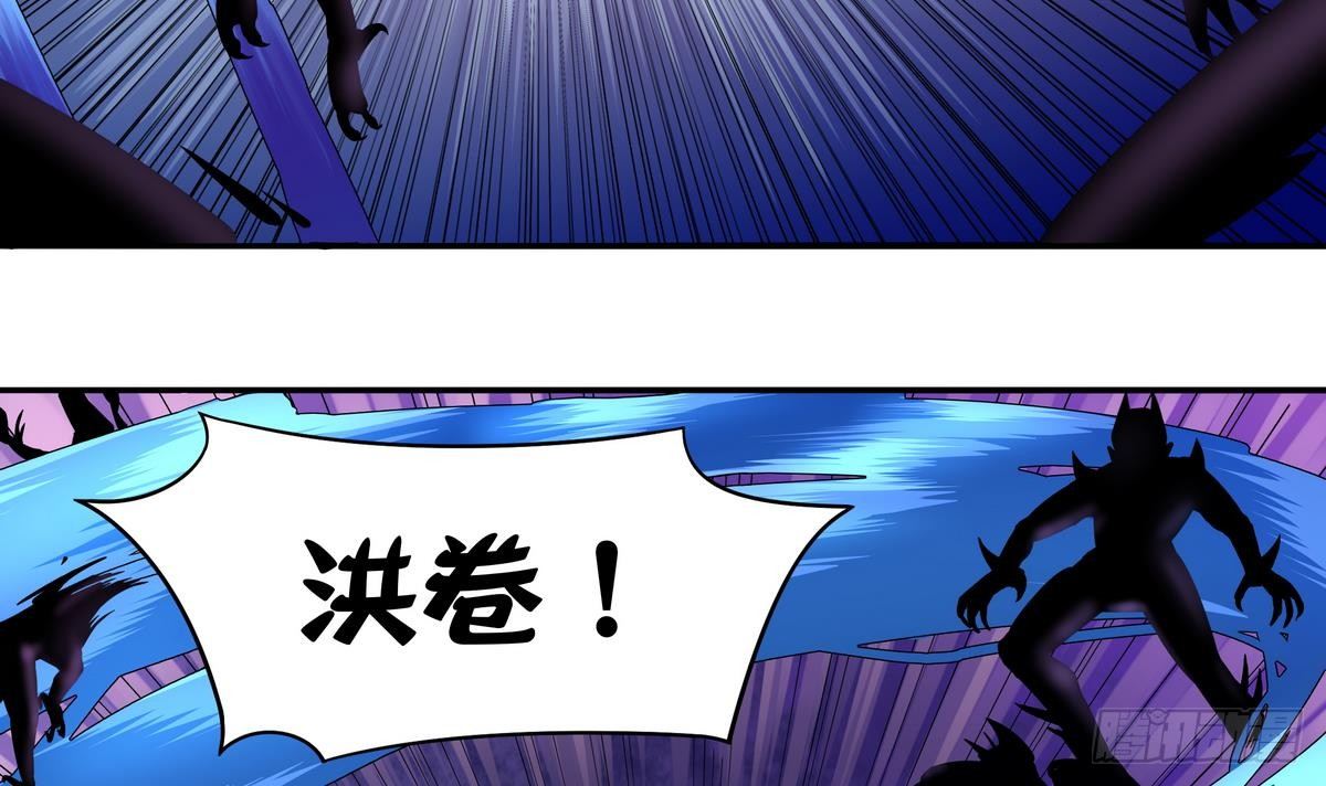 《龙宫驸马不好当》第25话 离散 第7页