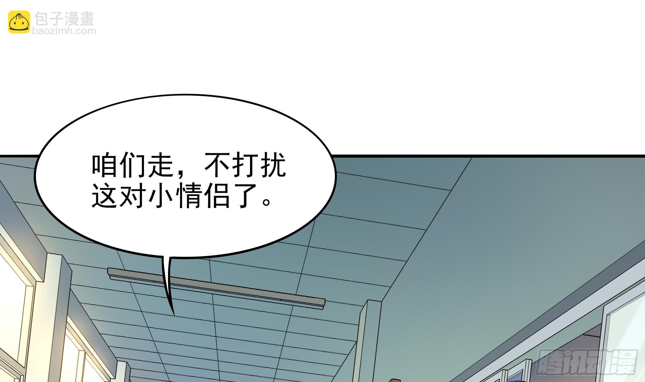 《龙宫驸马不好当》第30话 表妹，我是你表哥啊 第20页
