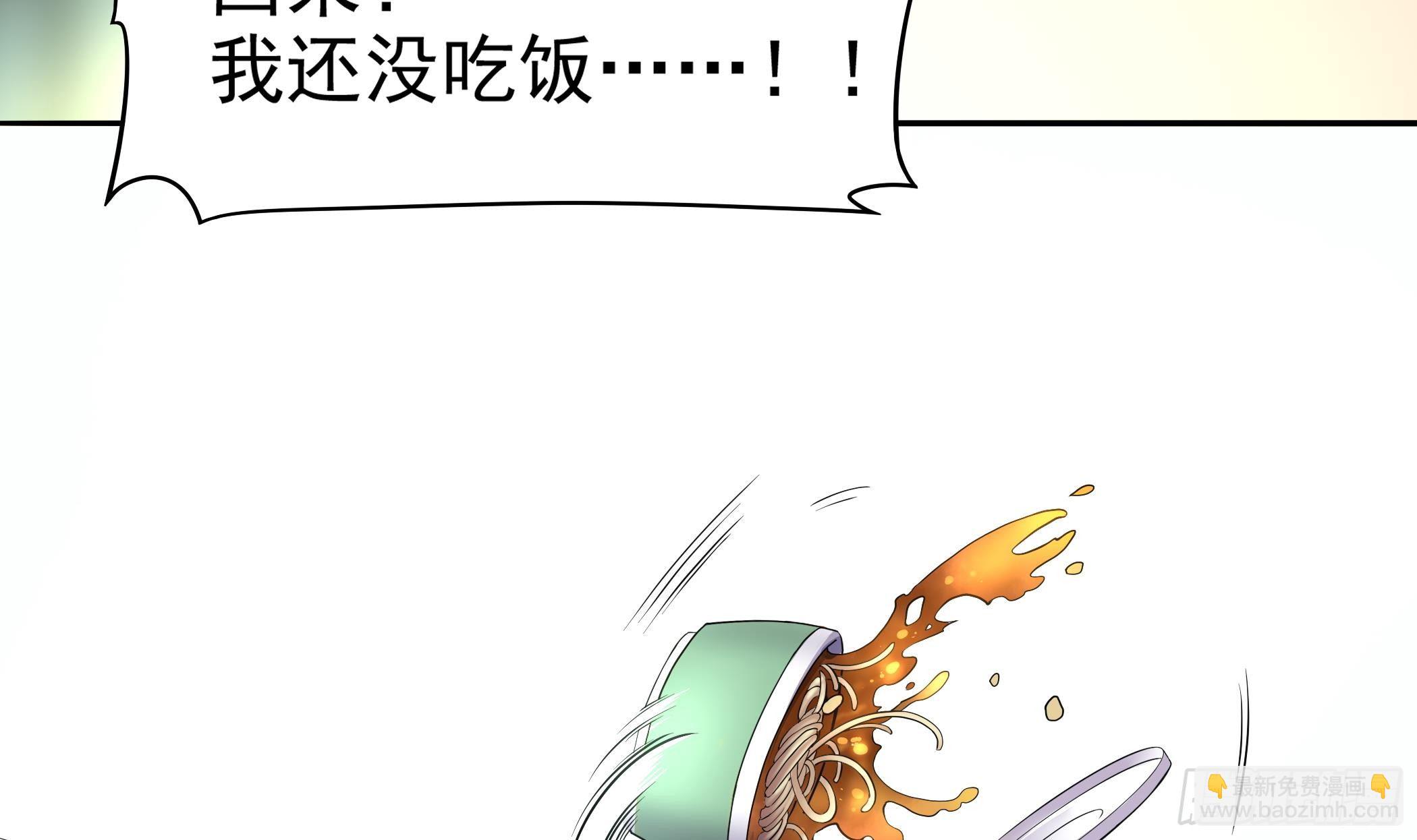 《龙宫驸马不好当》第30话 表妹，我是你表哥啊 第22页
