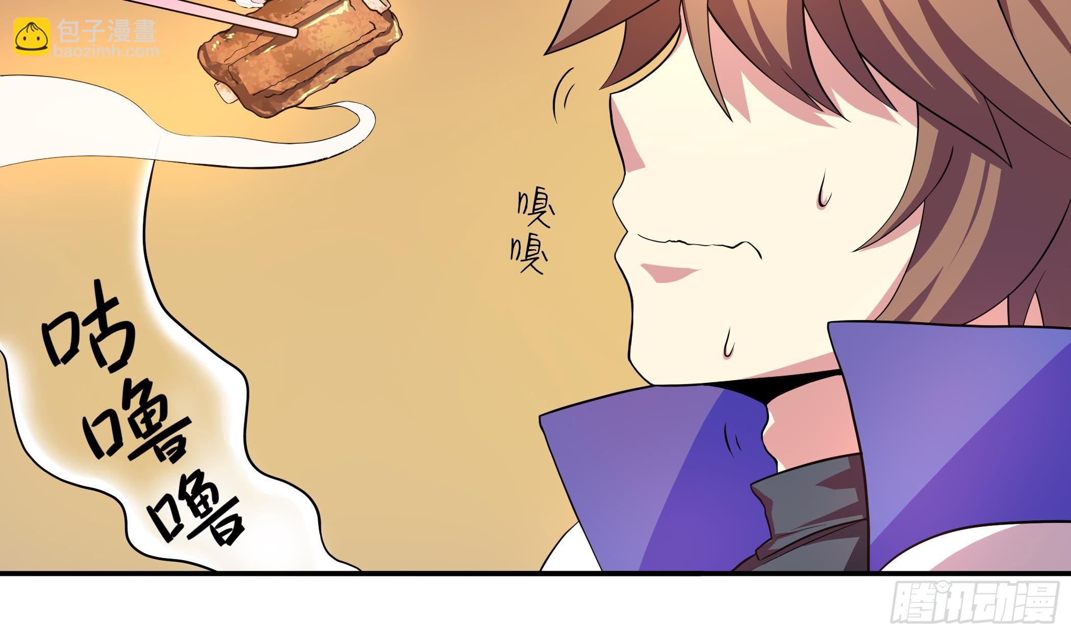《龙宫驸马不好当》第30话 表妹，我是你表哥啊 第7页