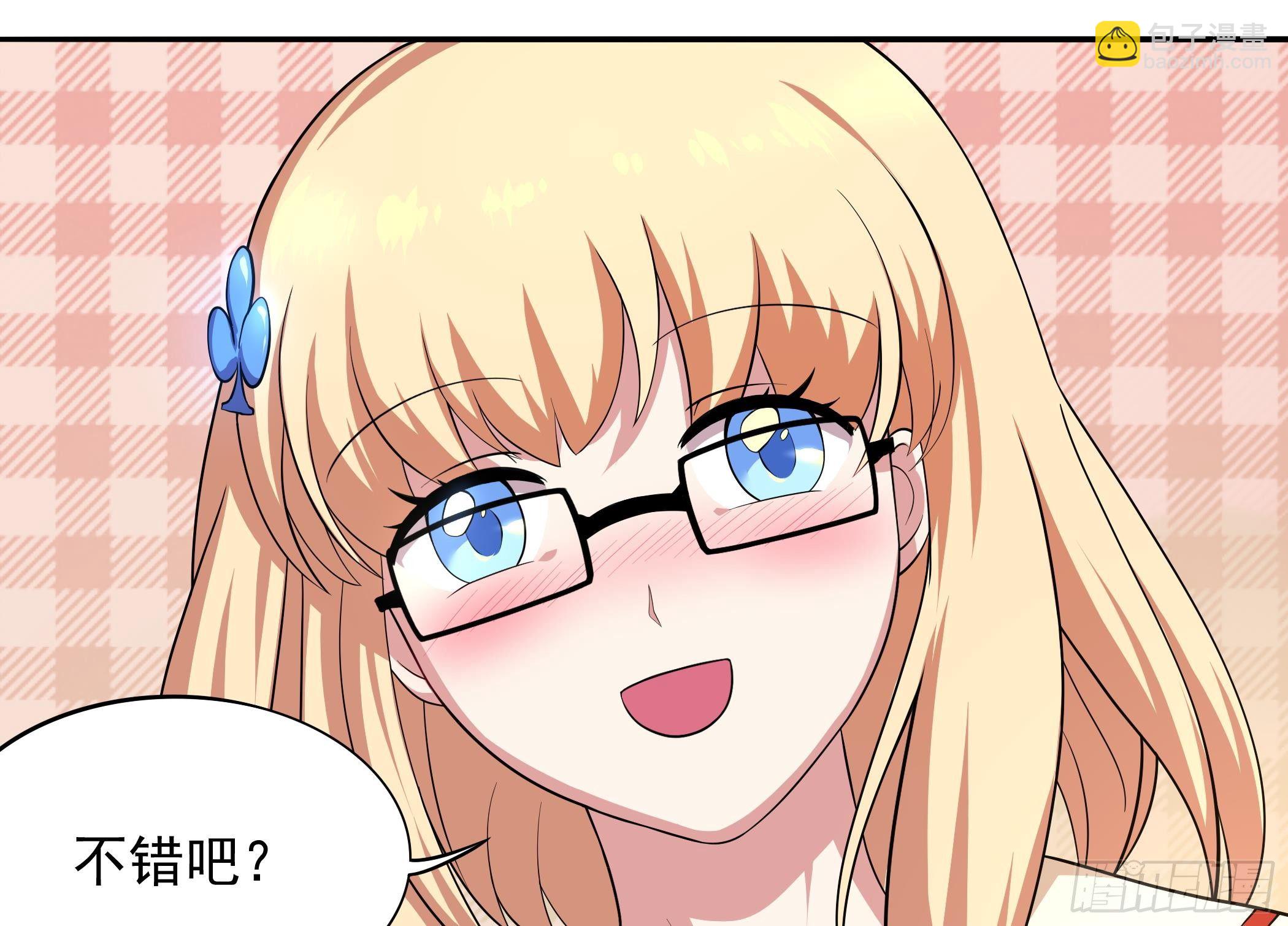《龙宫驸马不好当》第30话 表妹，我是你表哥啊 第8页