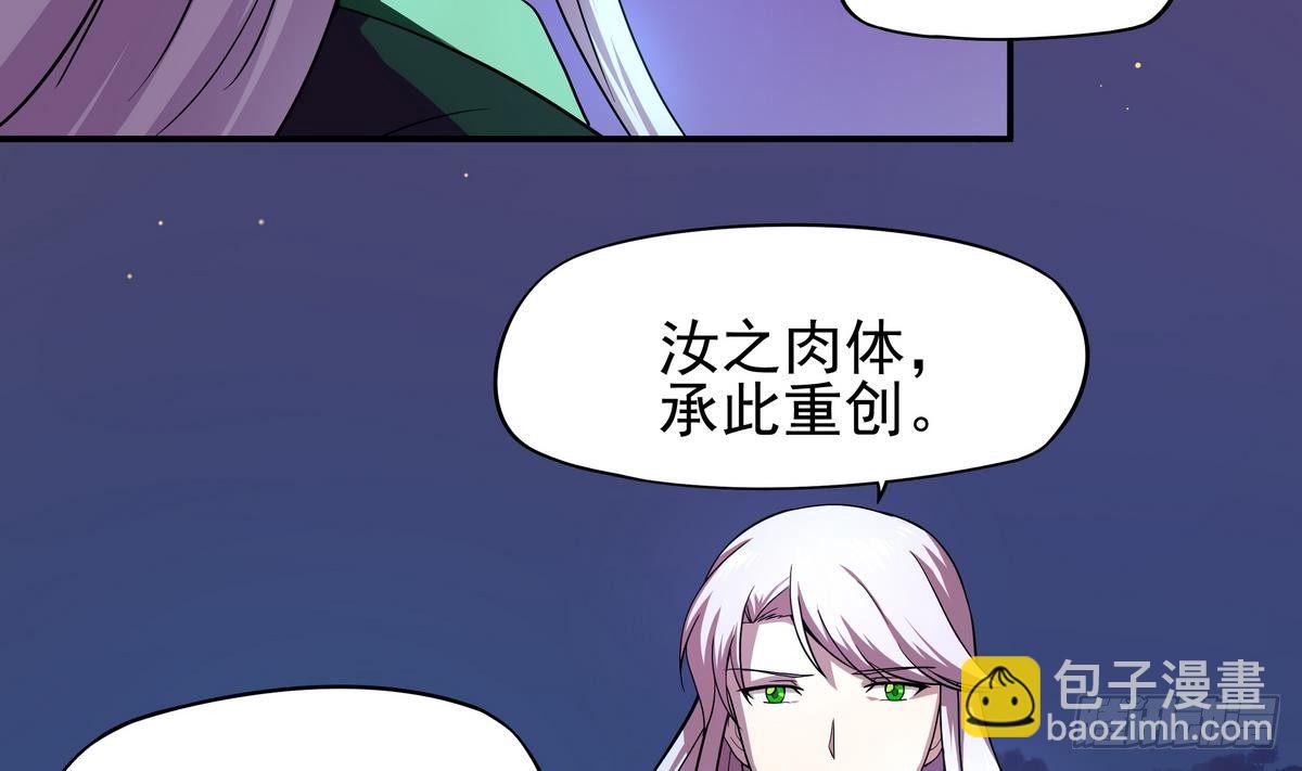 《龙宫驸马不好当》第28话 没错，你还有我 第15页