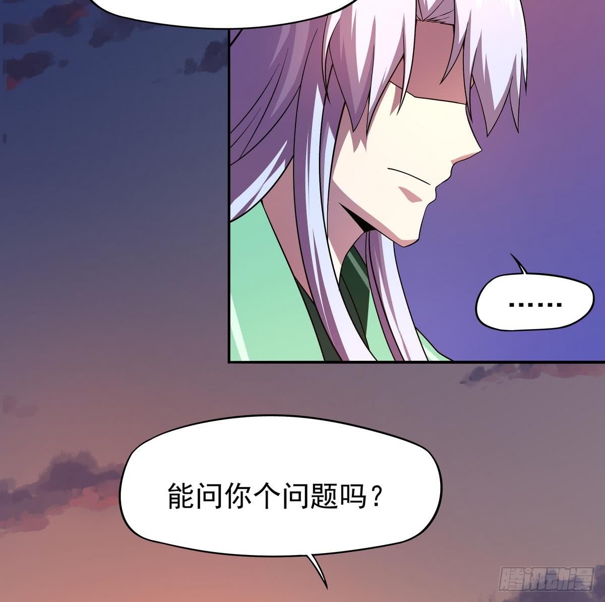 《龙宫驸马不好当》第28话 没错，你还有我 第18页