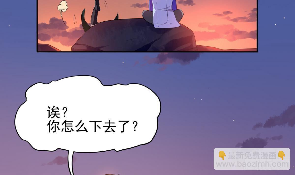《龙宫驸马不好当》第28话 没错，你还有我 第21页