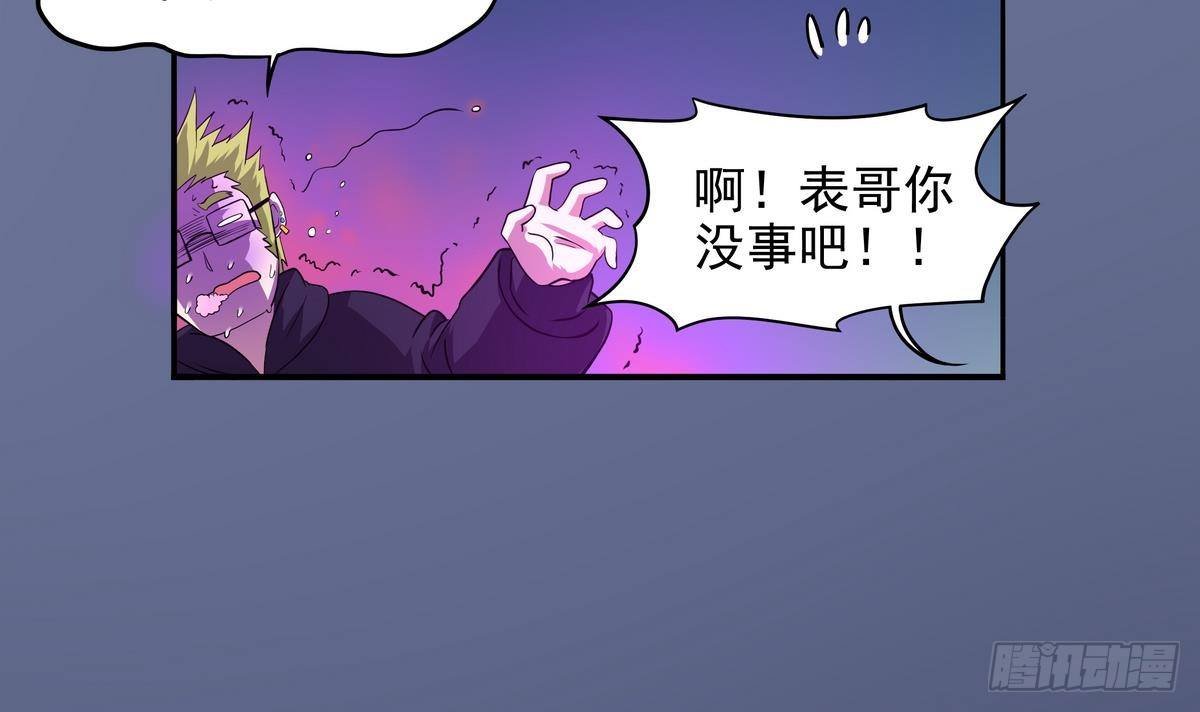 《龙宫驸马不好当》第31话 原来你是要跟她……啪！ 第16页