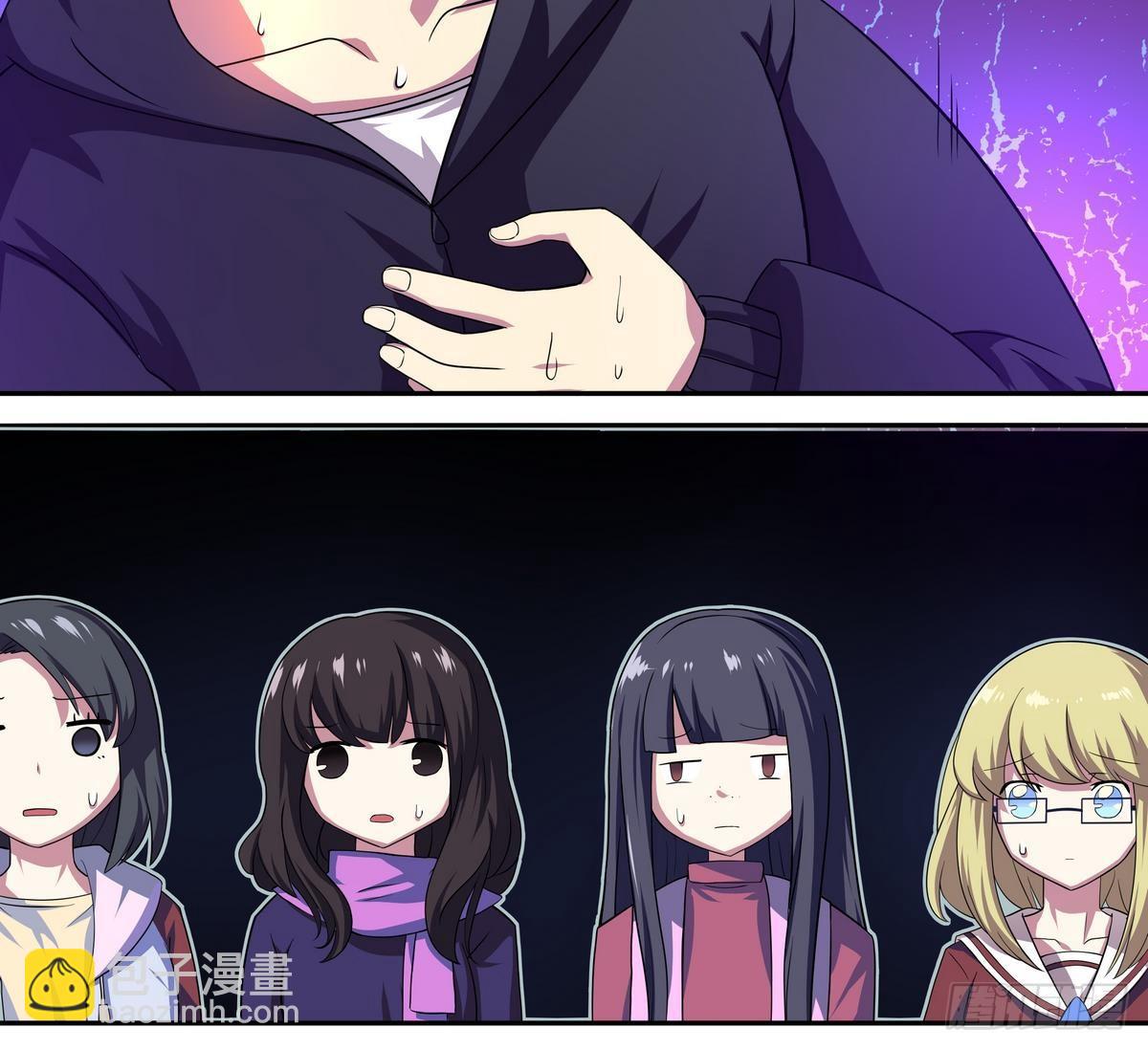 《龙宫驸马不好当》第31话 原来你是要跟她……啪！ 第19页