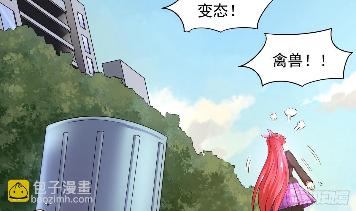 《龙宫驸马不好当》第31话 原来你是要跟她……啪！ 第40页