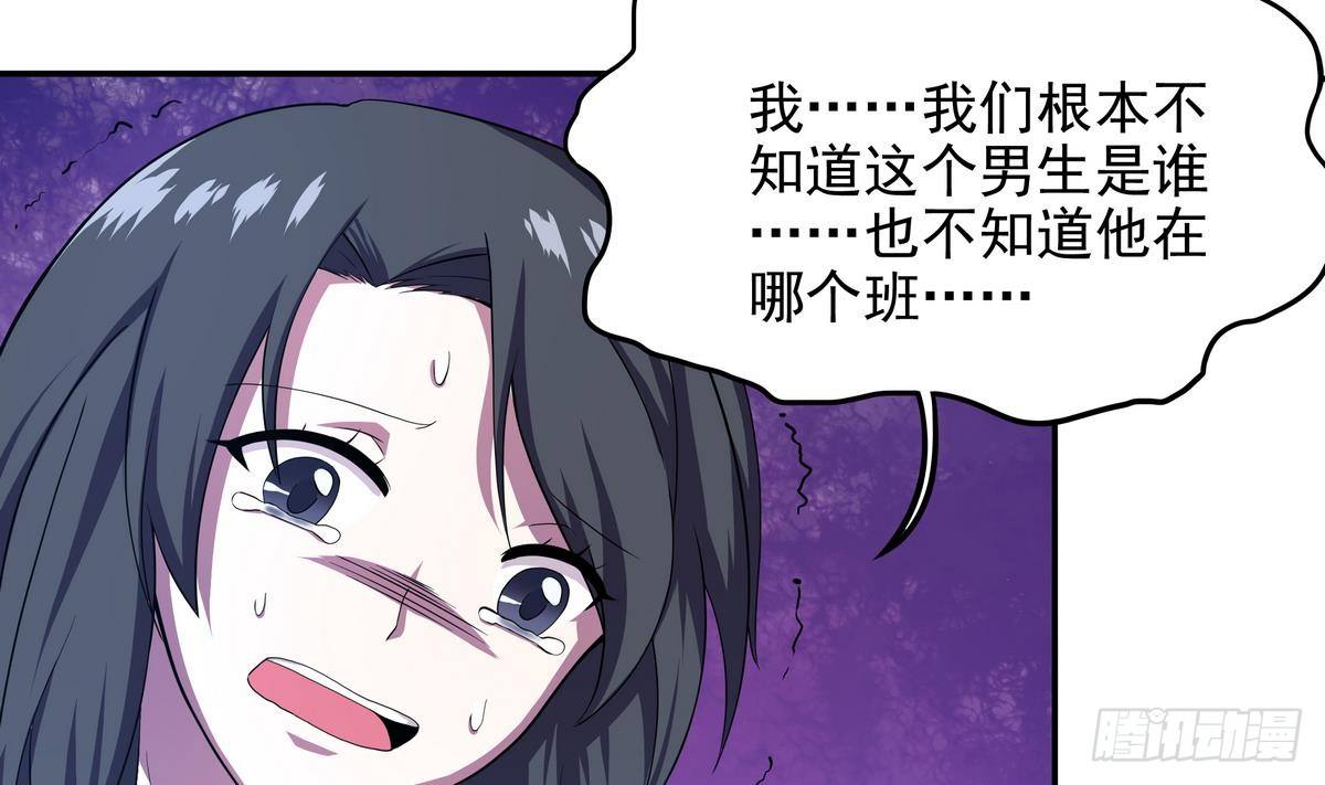 《龙宫驸马不好当》第31话 原来你是要跟她……啪！ 第6页