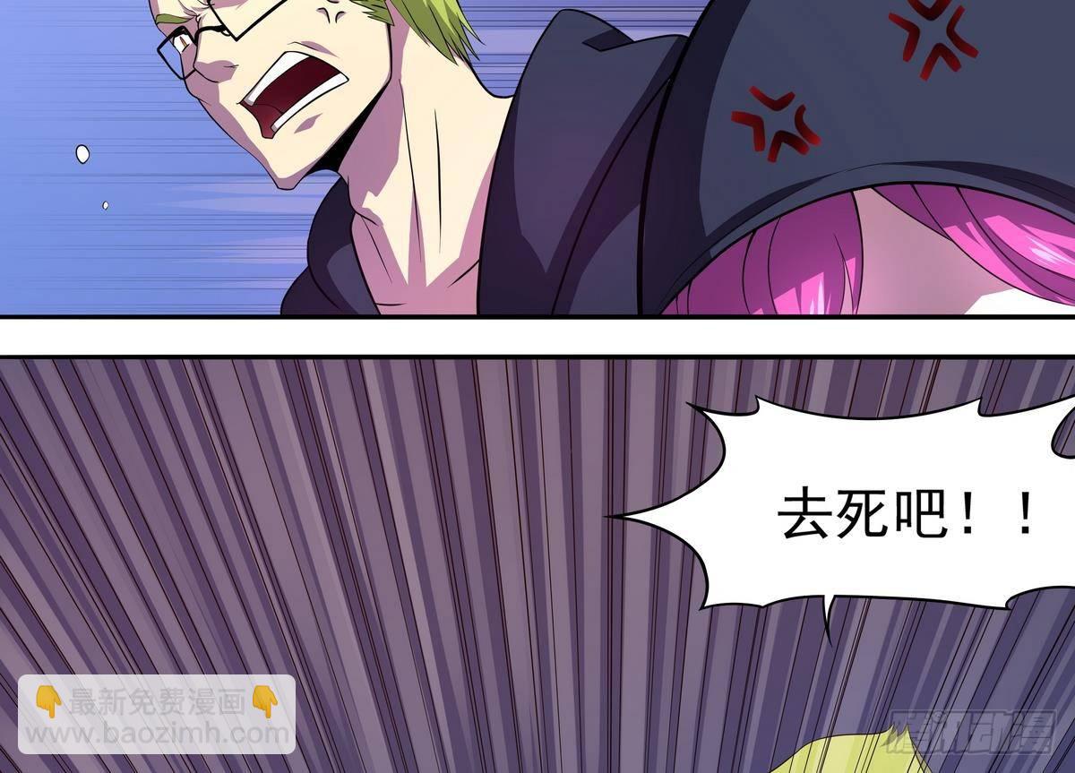《龙宫驸马不好当》第31话 原来你是要跟她……啪！ 第8页
