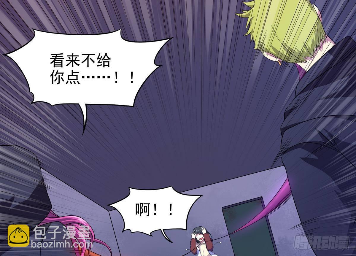《龙宫驸马不好当》第31话 原来你是要跟她……啪！ 第9页