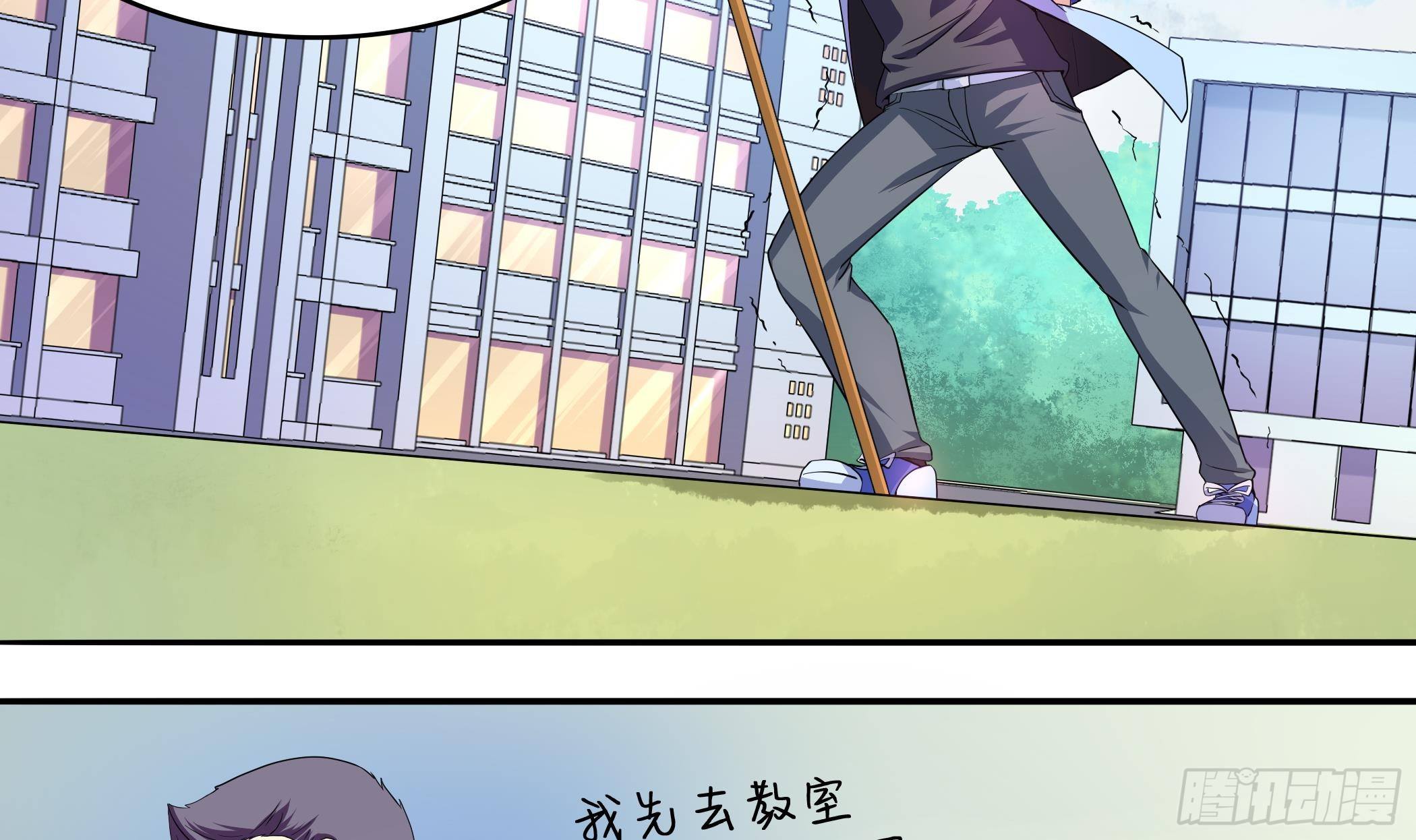 《龙宫驸马不好当》第29话 妹子，你放过我吧！ 第4页