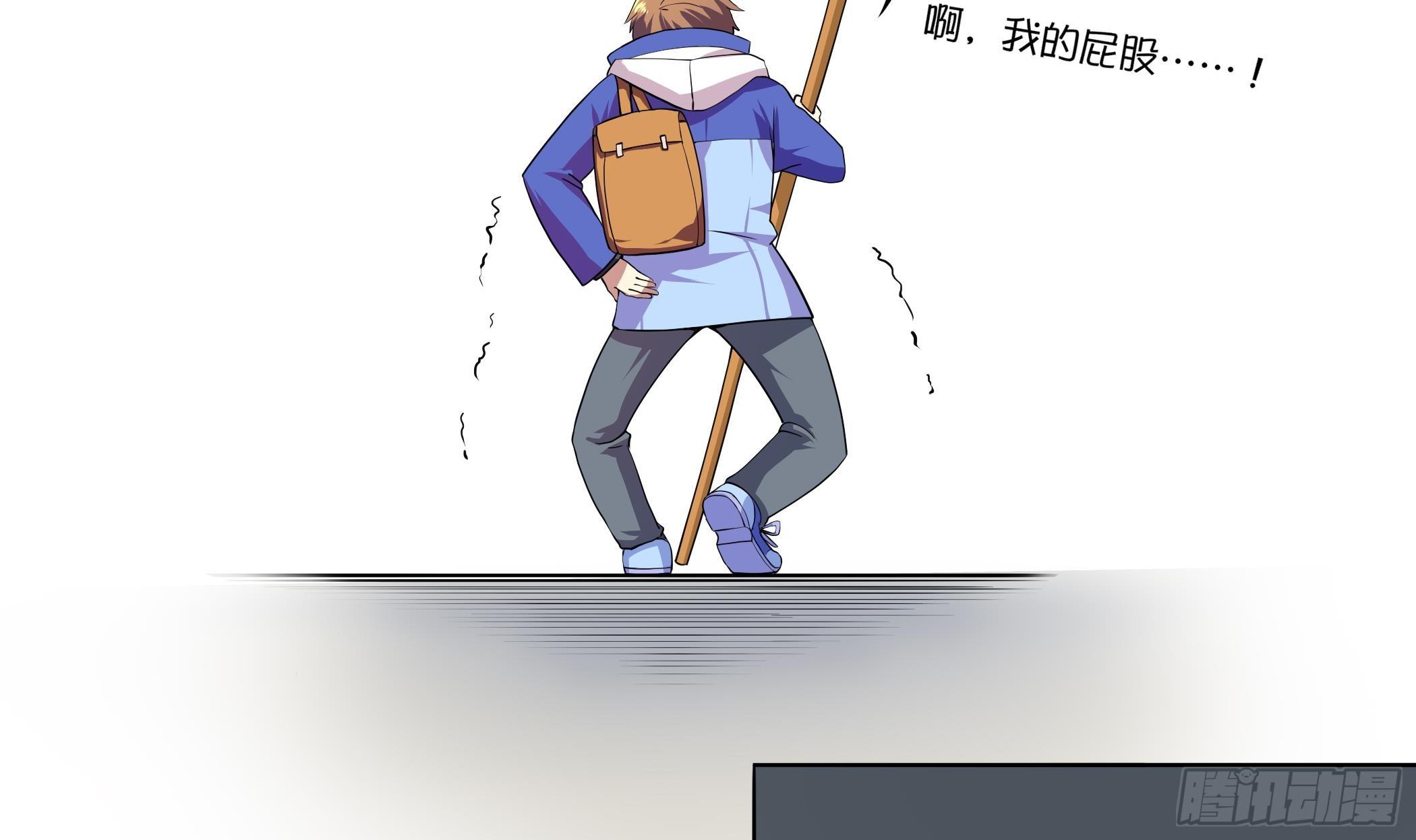 《龙宫驸马不好当》第29话 妹子，你放过我吧！ 第7页