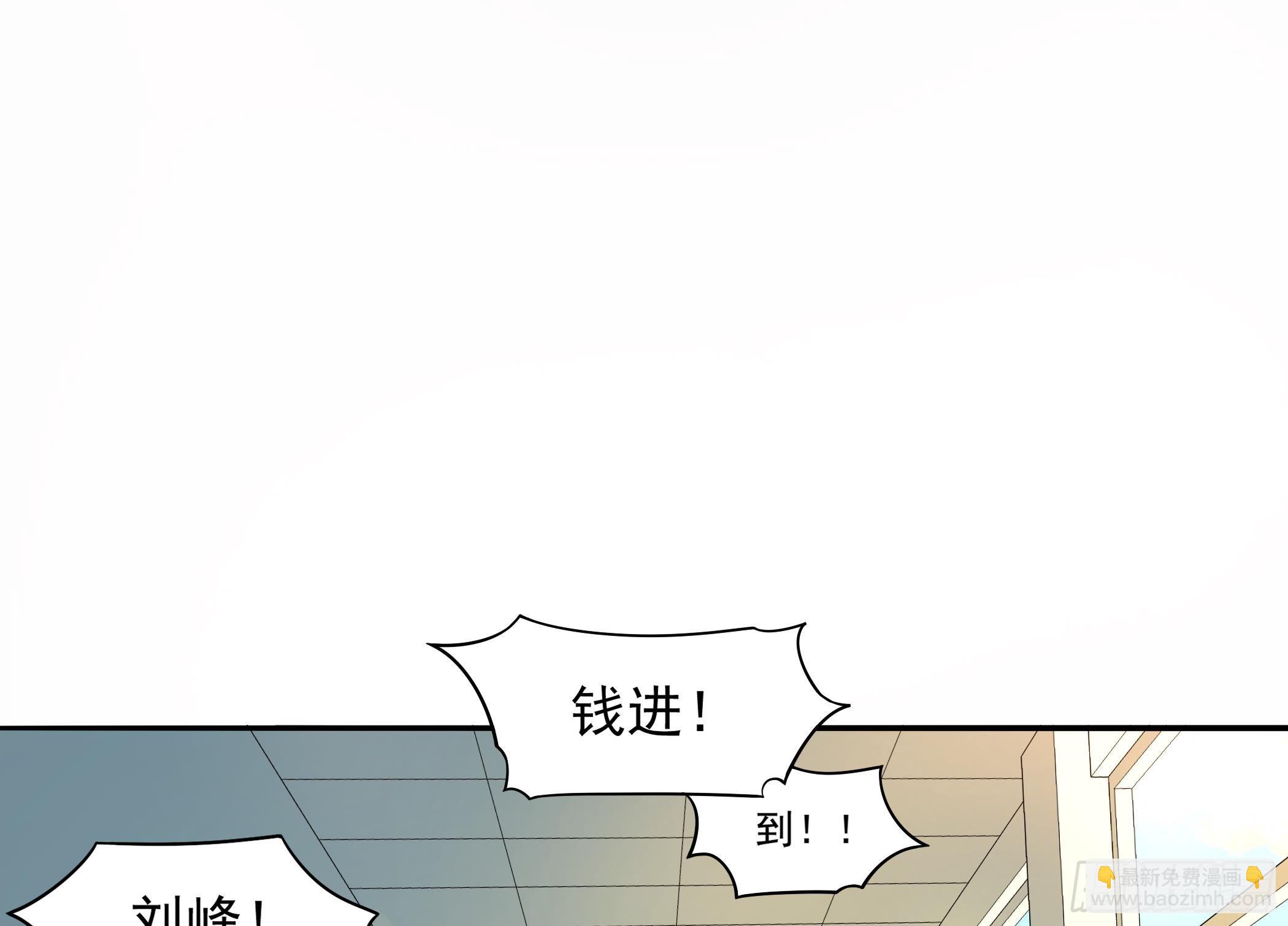 《龙宫驸马不好当》第29话 妹子，你放过我吧！ 第9页