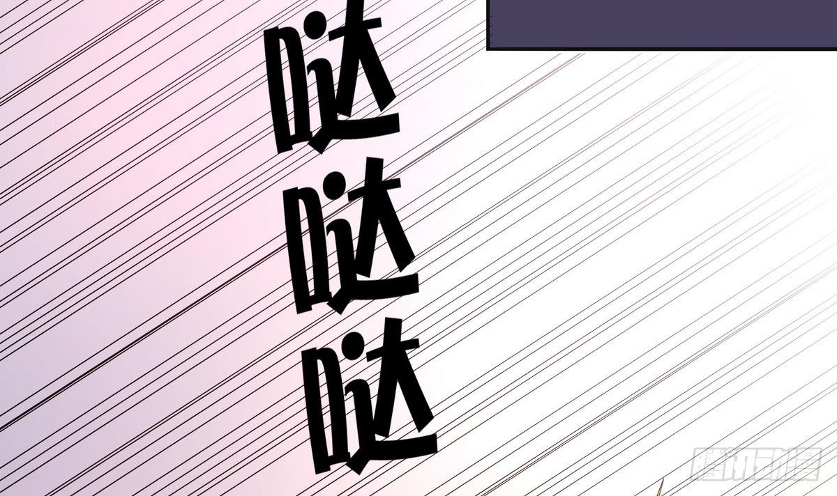 《龙宫驸马不好当》第35话 平头哥归来！ 第31页