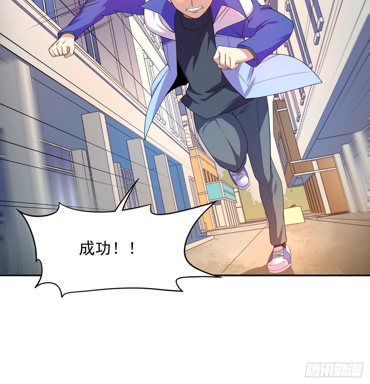 《龙宫驸马不好当》第35话 平头哥归来！ 第37页