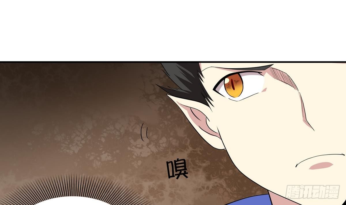 《龙宫驸马不好当》第35话 平头哥归来！ 第38页