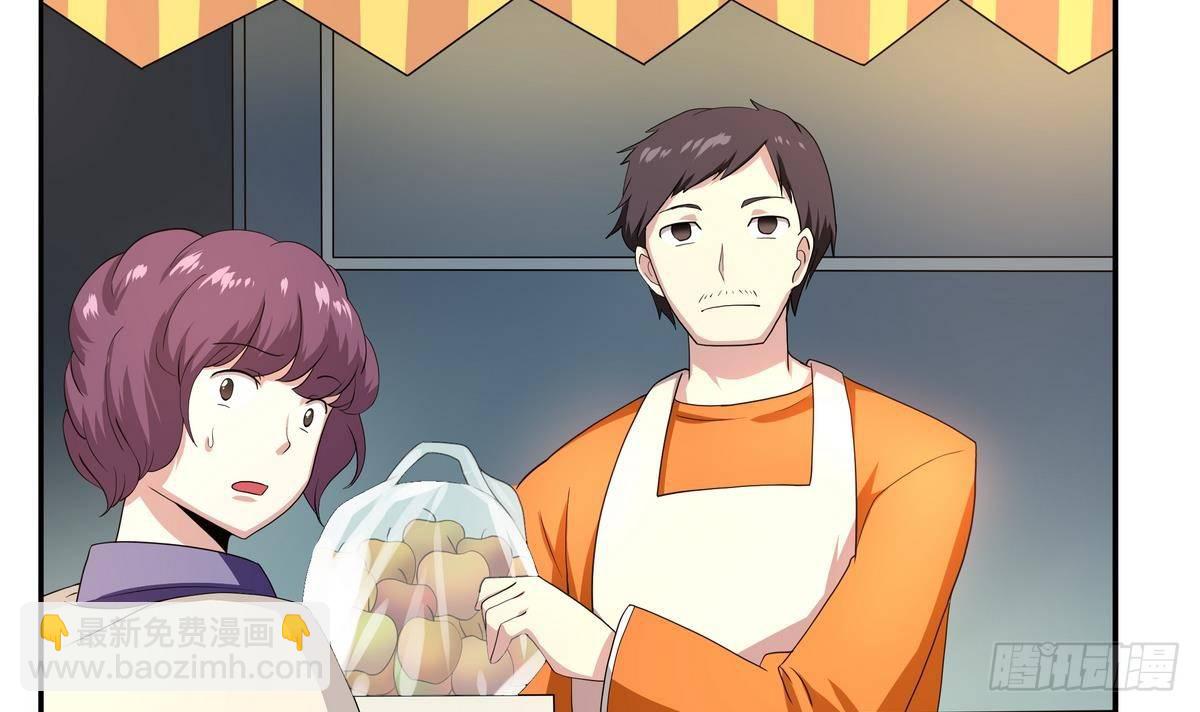 《龙宫驸马不好当》第35话 平头哥归来！ 第43页