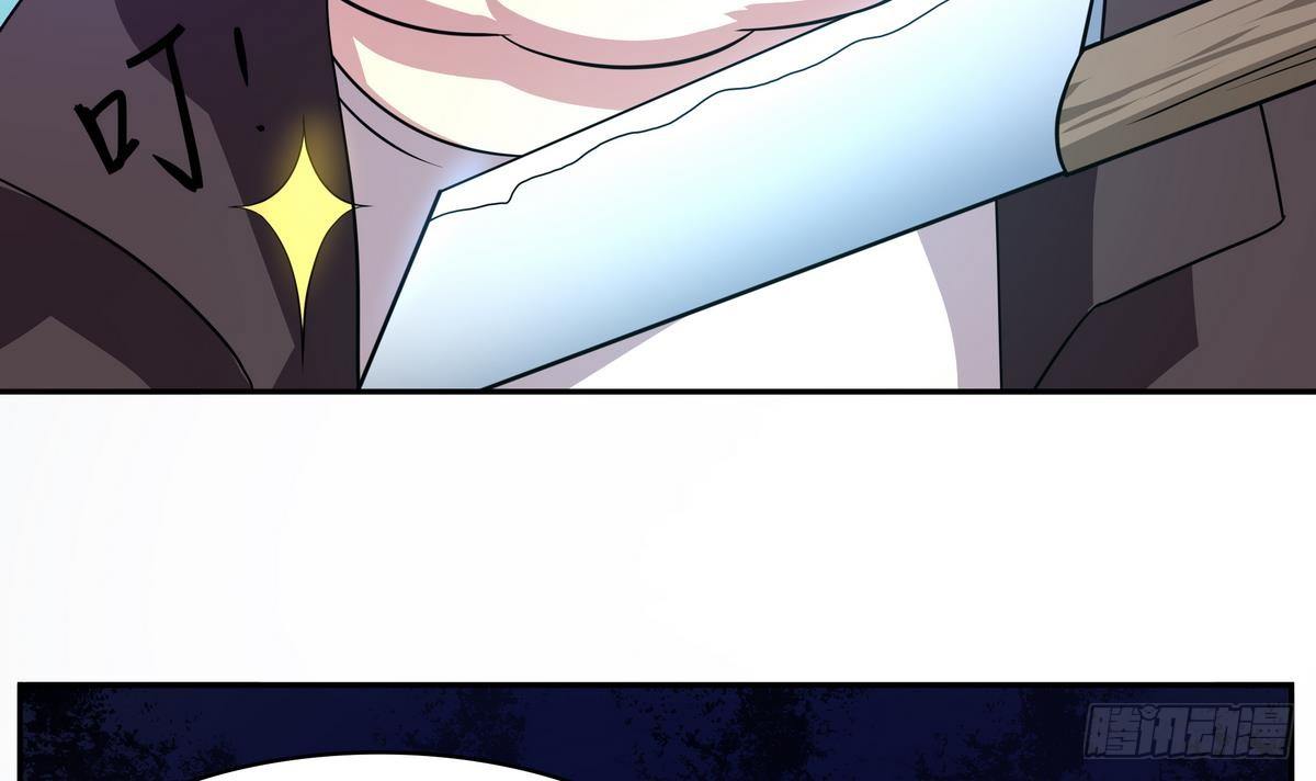 《龙宫驸马不好当》第35话 平头哥归来！ 第7页