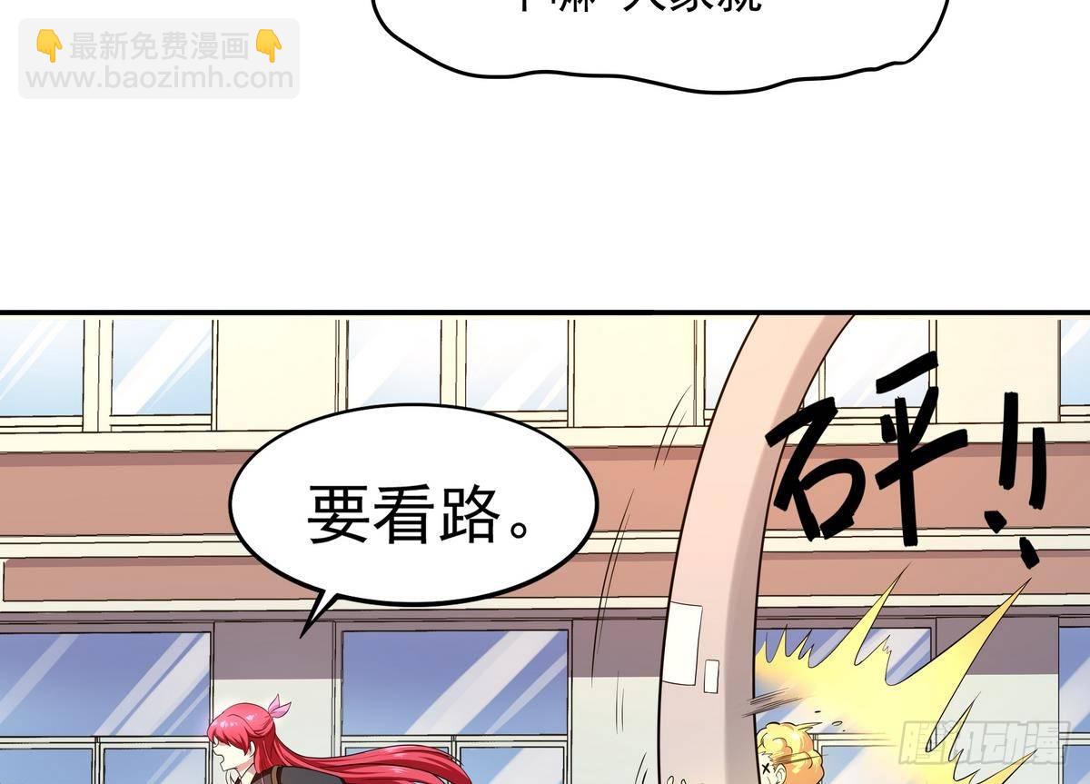 《龙宫驸马不好当》第32话 神之一口 第17页