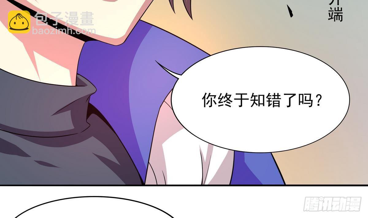 《龙宫驸马不好当》第32话 神之一口 第7页