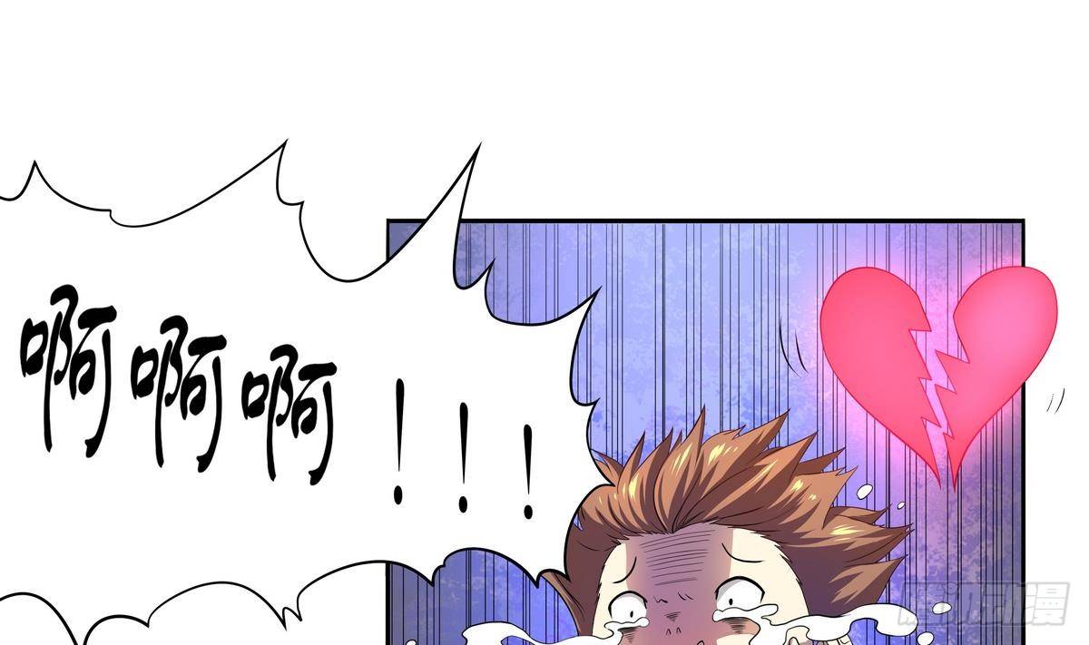 《龙宫驸马不好当》第33话 男人？不就是抢来的吗 第10页