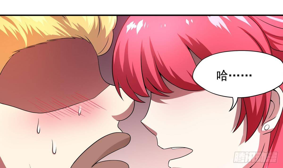 《龙宫驸马不好当》第33话 男人？不就是抢来的吗 第12页