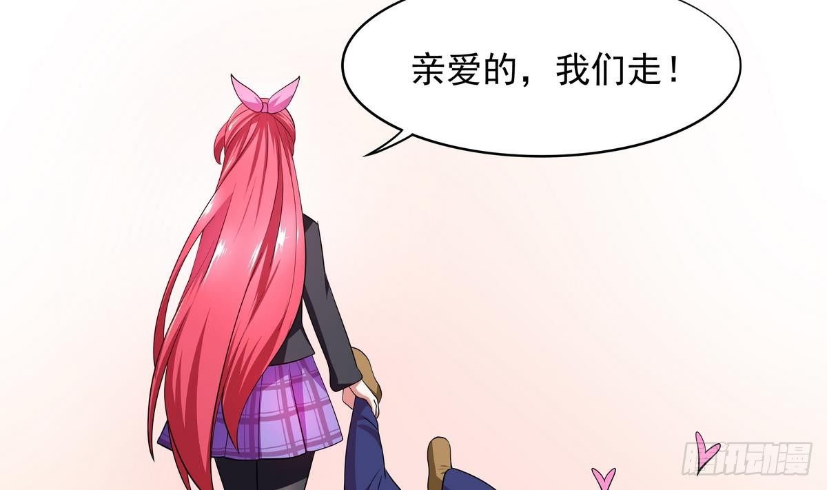 《龙宫驸马不好当》第33话 男人？不就是抢来的吗 第14页