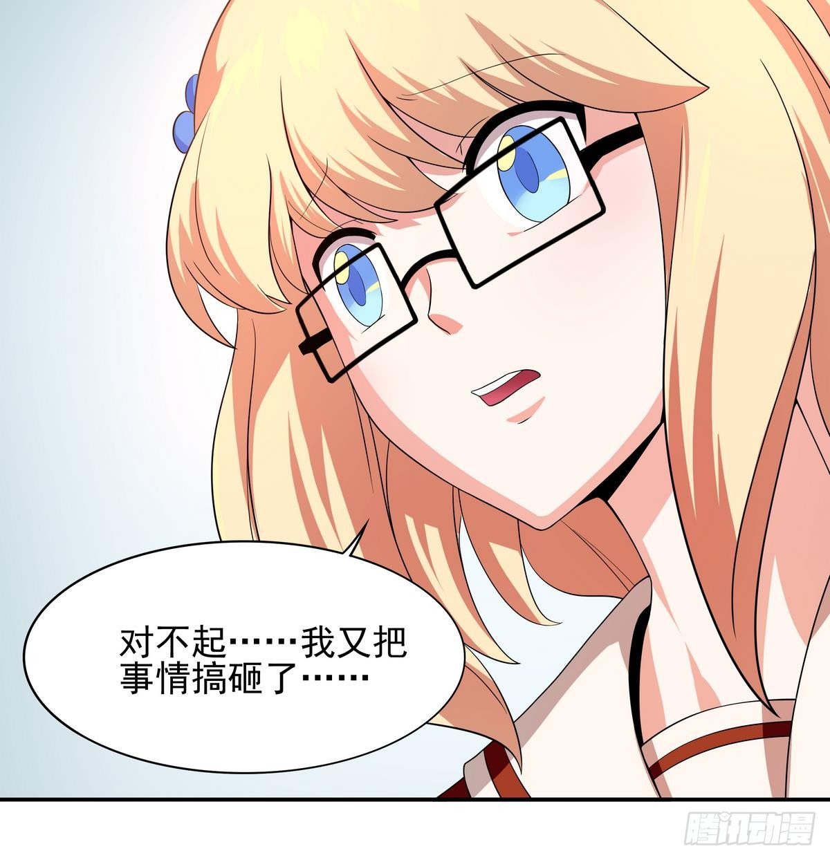 《龙宫驸马不好当》第33话 男人？不就是抢来的吗 第18页
