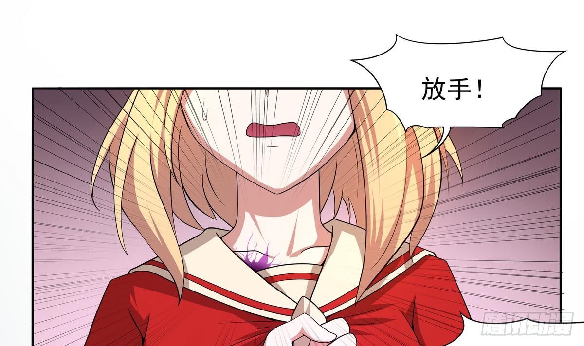 《龙宫驸马不好当》第33话 男人？不就是抢来的吗 第22页