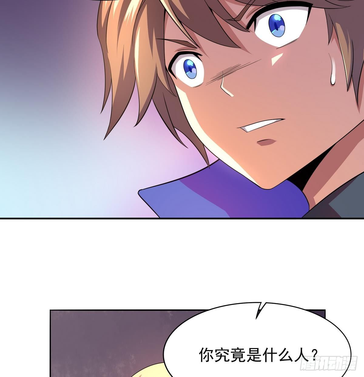 《龙宫驸马不好当》第33话 男人？不就是抢来的吗 第26页
