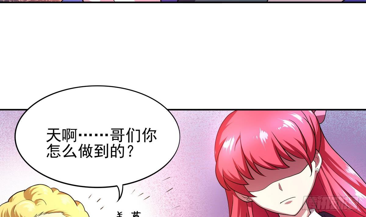 《龙宫驸马不好当》第33话 男人？不就是抢来的吗 第3页