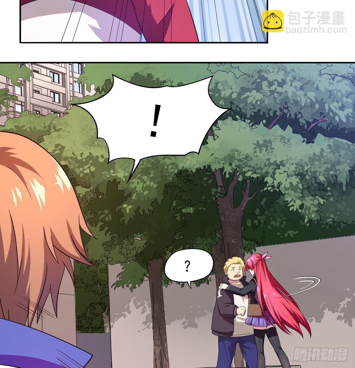 《龙宫驸马不好当》第33话 男人？不就是抢来的吗 第7页