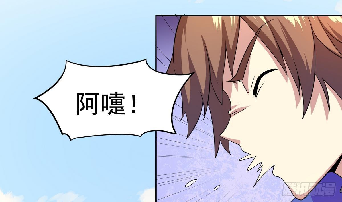 《龙宫驸马不好当》第34话 公主抢夫36D 第12页