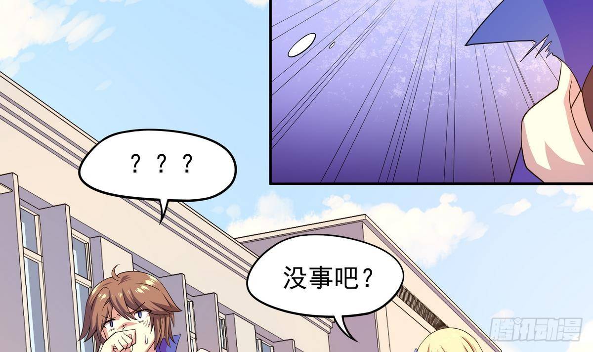 《龙宫驸马不好当》第34话 公主抢夫36D 第13页