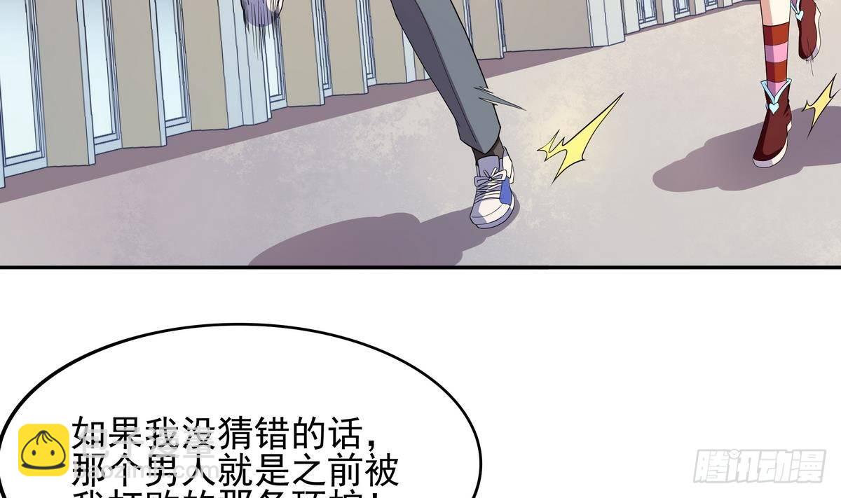 《龙宫驸马不好当》第34话 公主抢夫36D 第15页