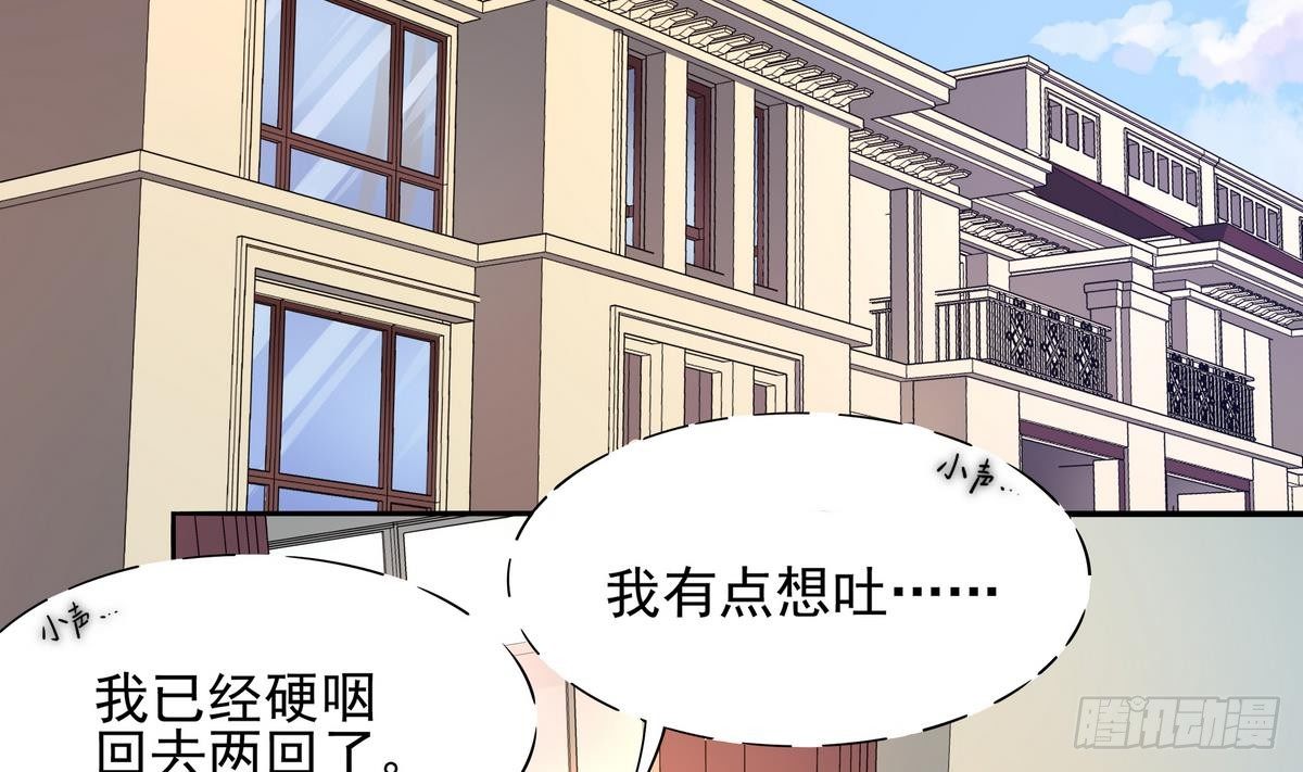 《龙宫驸马不好当》第34话 公主抢夫36D 第21页