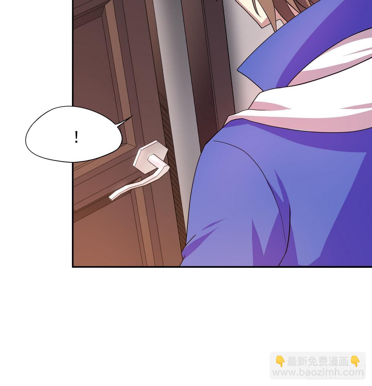 《龙宫驸马不好当》第34话 公主抢夫36D 第28页