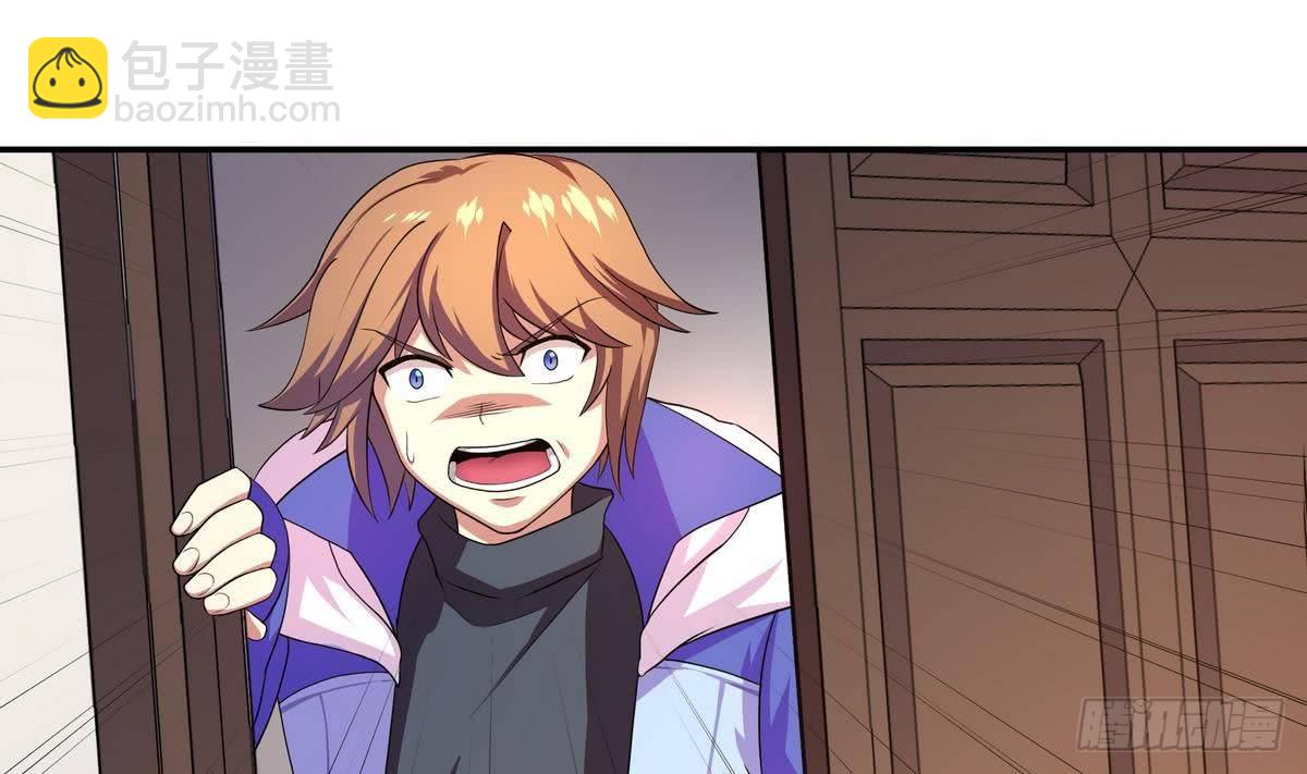 《龙宫驸马不好当》第34话 公主抢夫36D 第29页