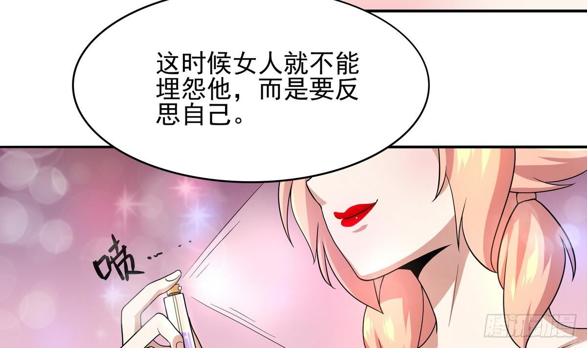 《龙宫驸马不好当》第34话 公主抢夫36D 第5页