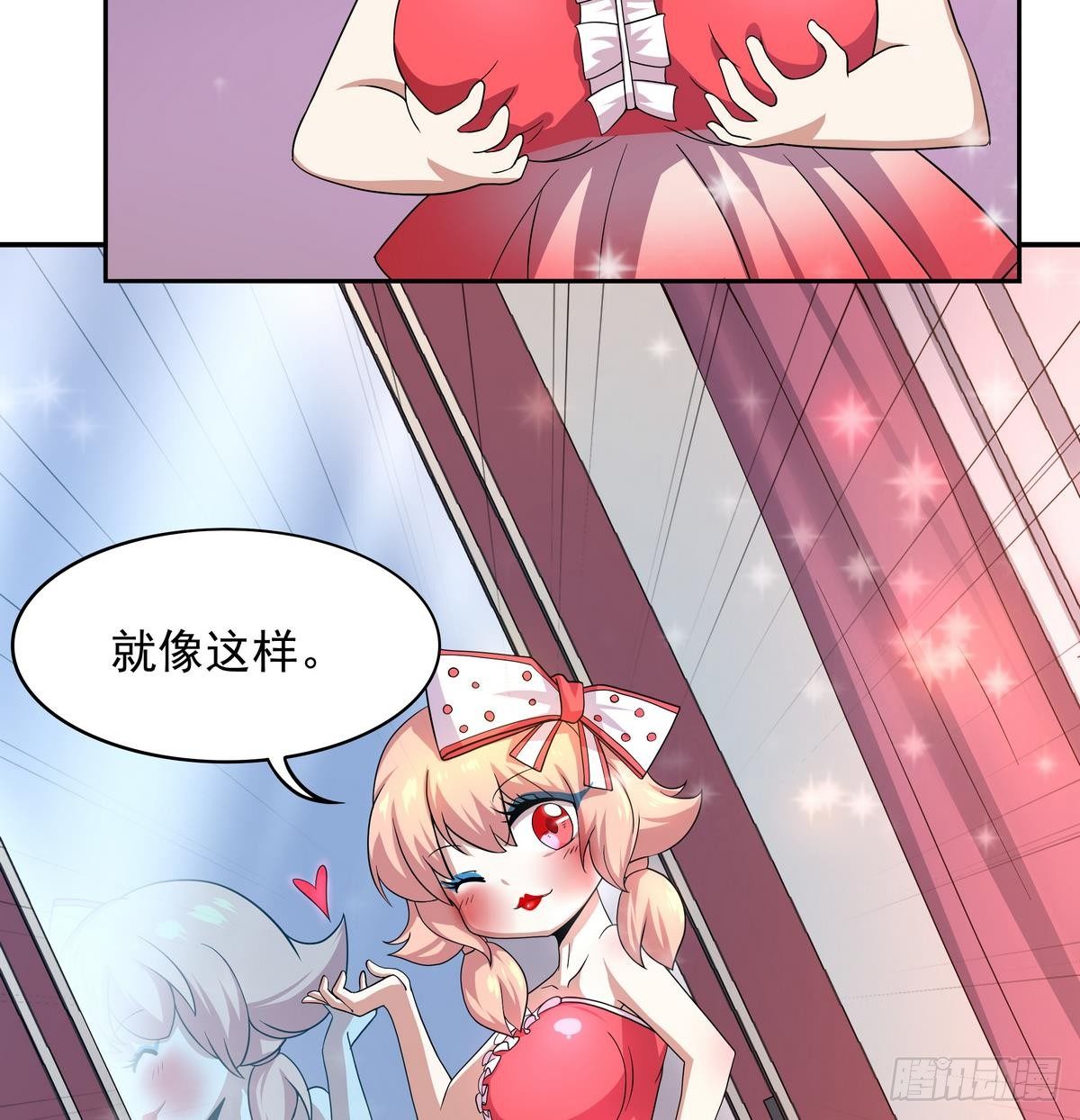 《龙宫驸马不好当》第34话 公主抢夫36D 第8页
