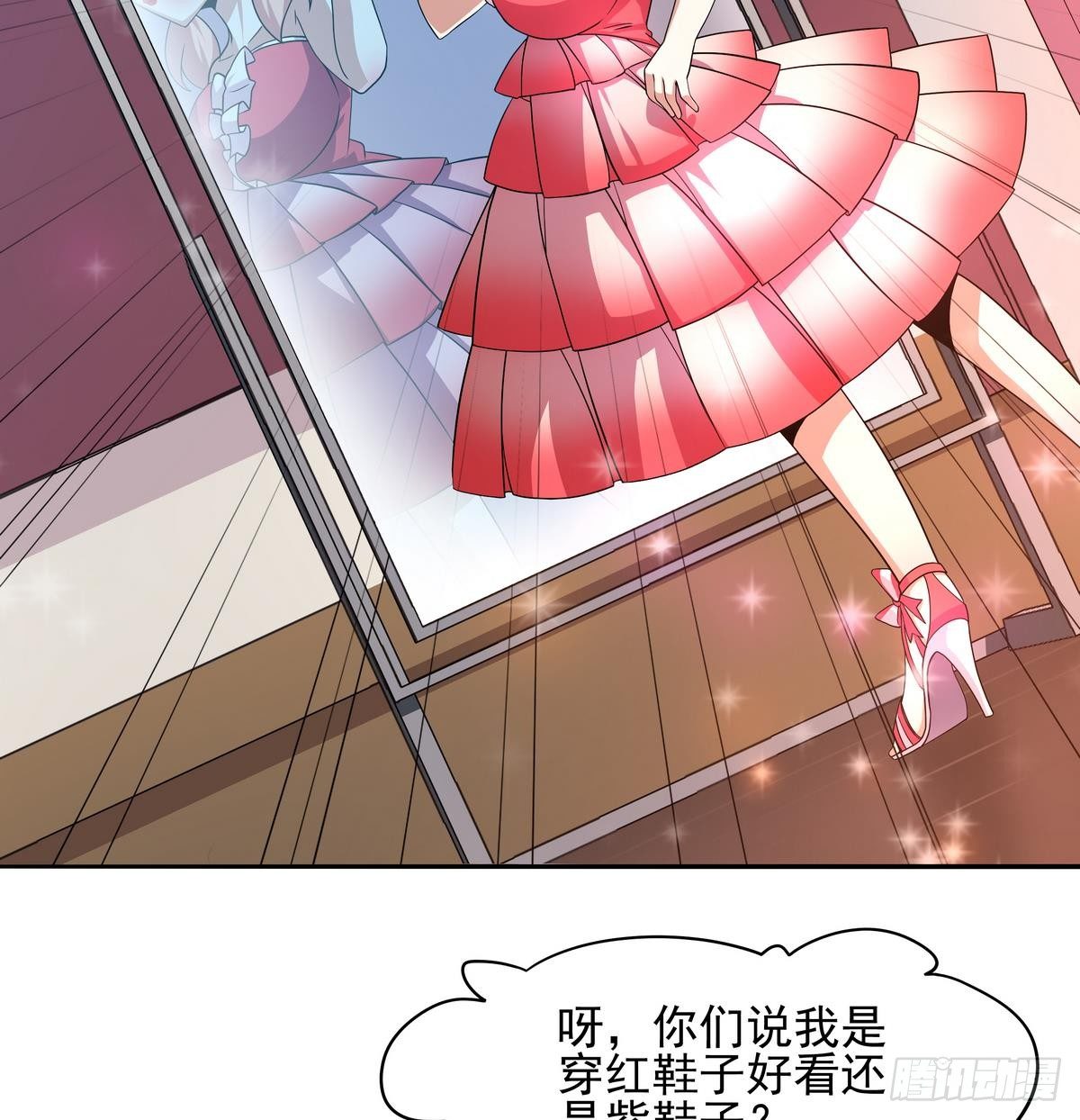 《龙宫驸马不好当》第34话 公主抢夫36D 第9页