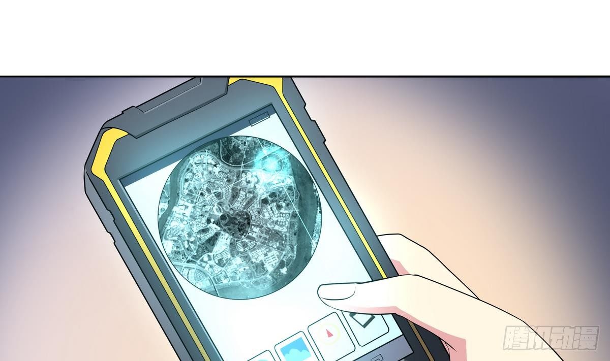 《龙宫驸马不好当》第36话 爱的小草莓 第11页