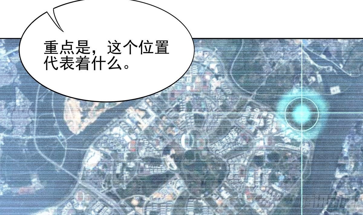 《龙宫驸马不好当》第36话 爱的小草莓 第16页