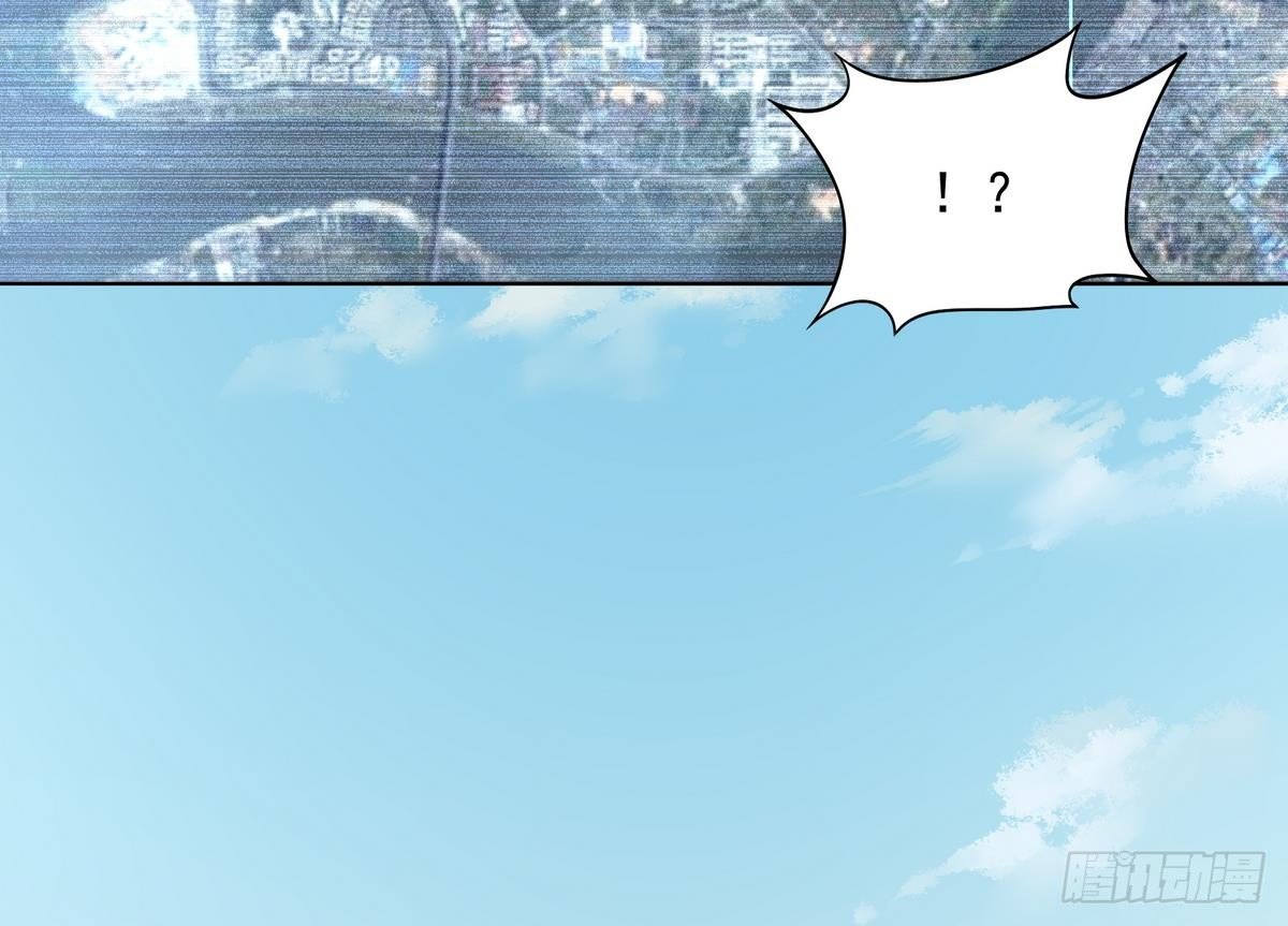 《龙宫驸马不好当》第36话 爱的小草莓 第17页