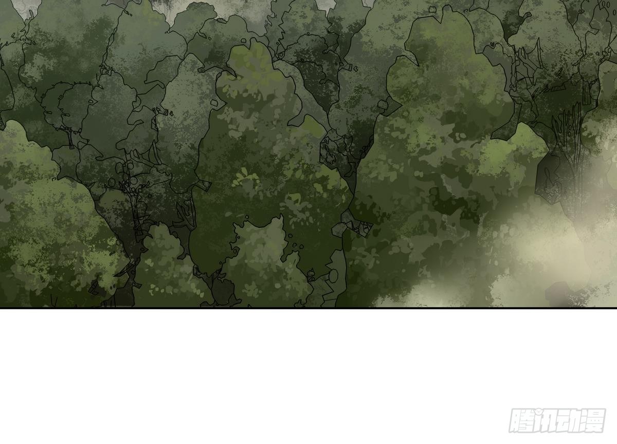 《龙宫驸马不好当》第36话 爱的小草莓 第19页