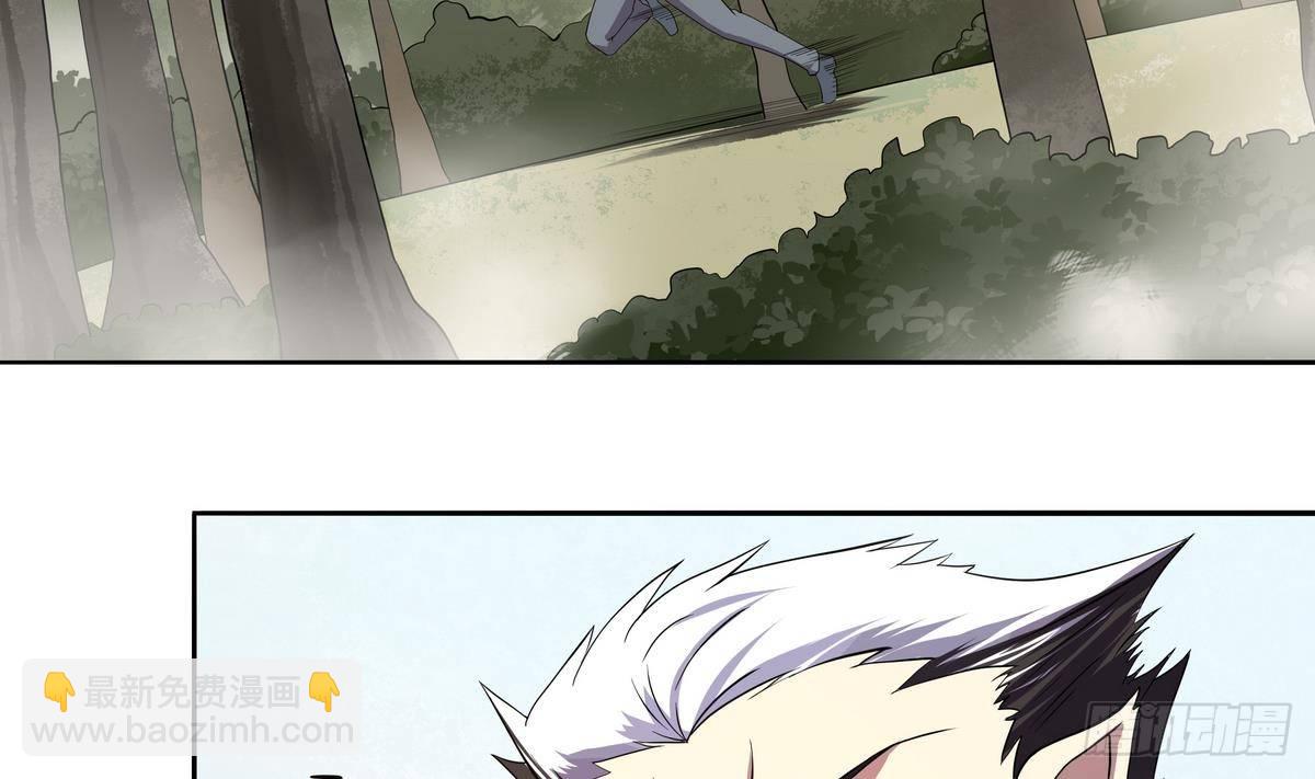 《龙宫驸马不好当》第36话 爱的小草莓 第21页
