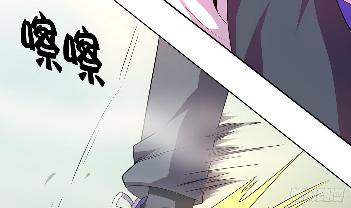 《龙宫驸马不好当》第36话 爱的小草莓 第23页
