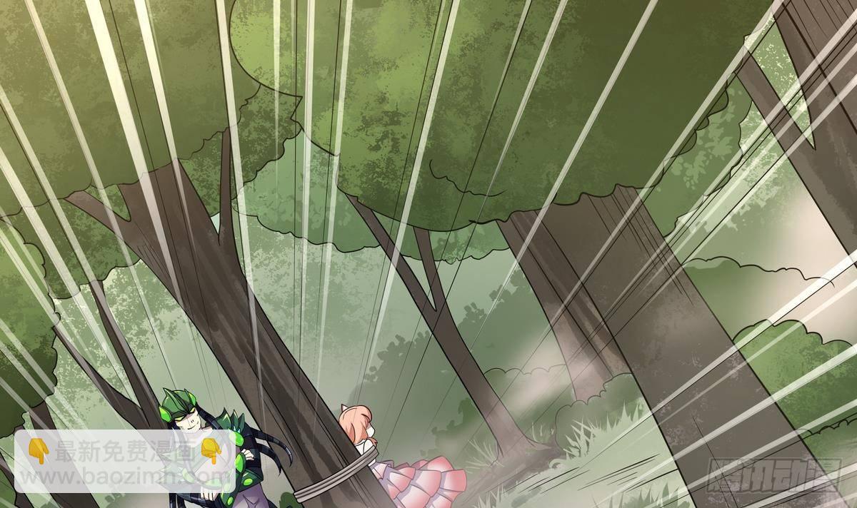 《龙宫驸马不好当》第36话 爱的小草莓 第25页